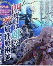 高分慢综艺推荐 慢下来的晚餐 海报