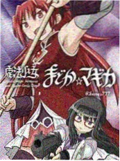 海洋纪录片 潮汐图鉴 海报